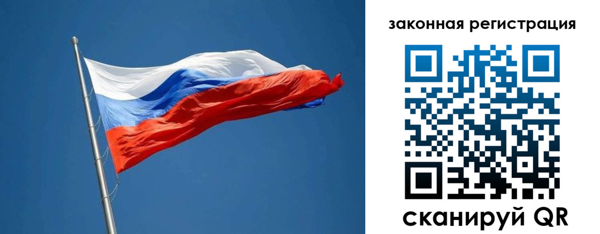 пропишу в квартире в Черноголовке